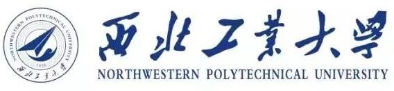 西北工业大学